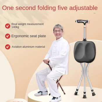 Противоскользящее седалка за патерица за възрастни хора с табуреткой стол, пейка за патерица за възрастни хора, помощ при ходене може да се използва и за двете цели